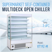 スーパーマーケットの垂直チラーシェルフショーケース冷蔵庫